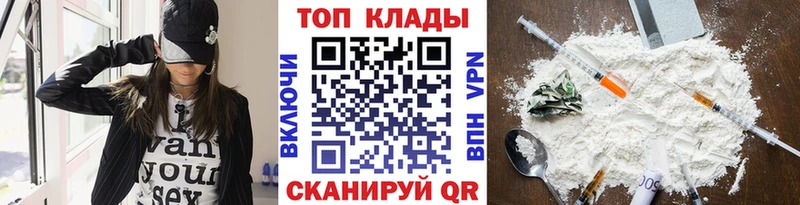 Купить Истра ГАШ  Марихуана  Alpha-PVP  Амфетамин  Cocaine  Мефедрон 