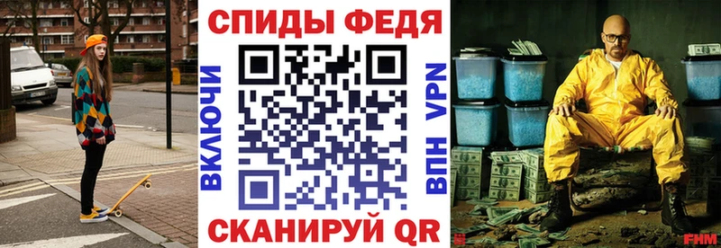 OMG ссылки  Истра  Amphetamine 97%  где купить наркоту 