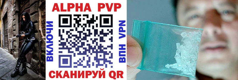 A PVP крисы CK  Истра 