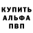 A PVP Соль Borislav Shakur