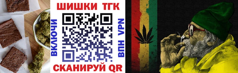 Cannafood марихуана  даркнет формула  Истра 