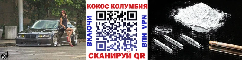 КОКАИН Fish Scale  наркотики  Истра 