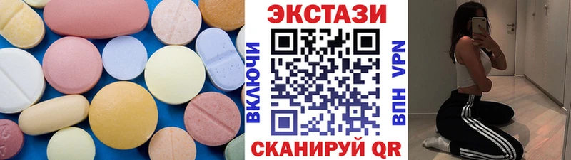 гидра ссылка  Истра  Ecstasy VHQ  где купить  
