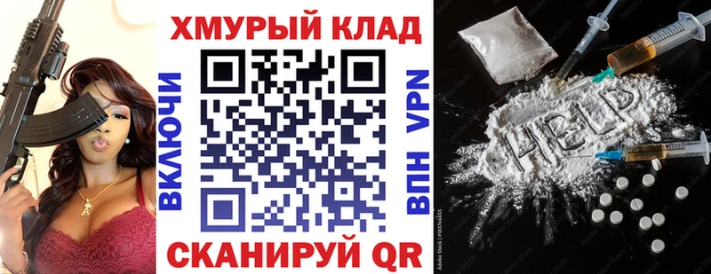 Героин афганец  мега как зайти  Истра 