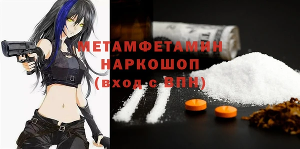 ешки Абдулино