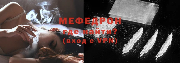 бутират Россошь