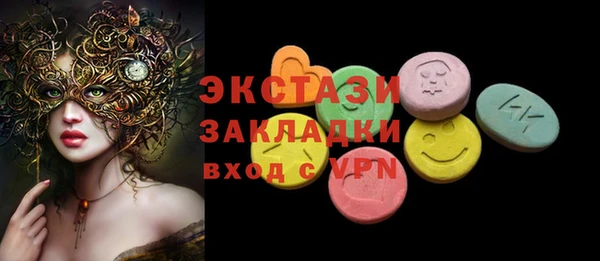 мескалин Абаза