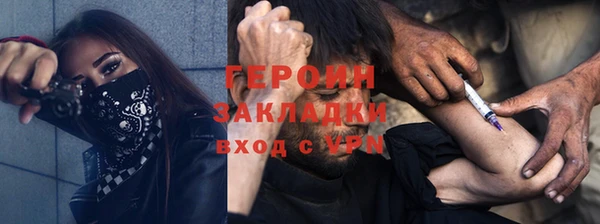 мескалин Абаза