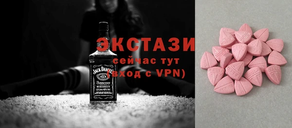 мескалин Абаза