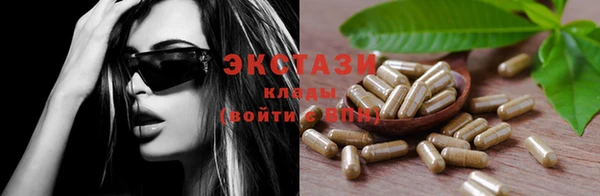 мескалин Абаза