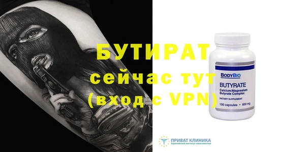 гидропоника Абинск