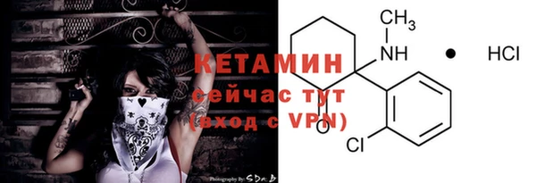 мескалин Абаза