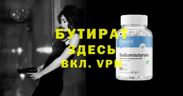 мескалин Абаза