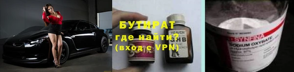 мескалин Абаза