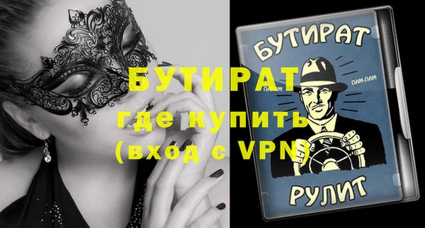 гидропоника Абинск