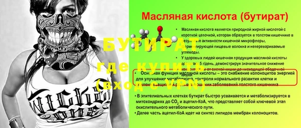 ешки Абдулино