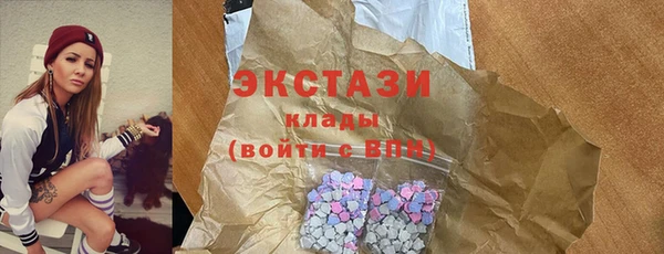 ешки Абдулино