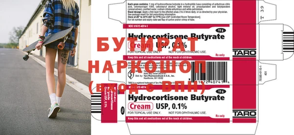 гидропоника Абинск