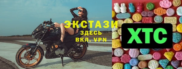 ешки Абдулино