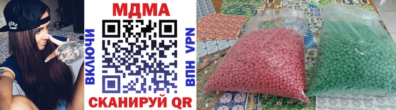 MDMA VHQ Истра