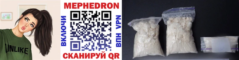 МЕФ mephedrone  Истра 