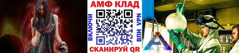 МЕТАМФЕТАМИН пудра  Истра 