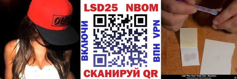Наркотические марки 1,5мг Истра