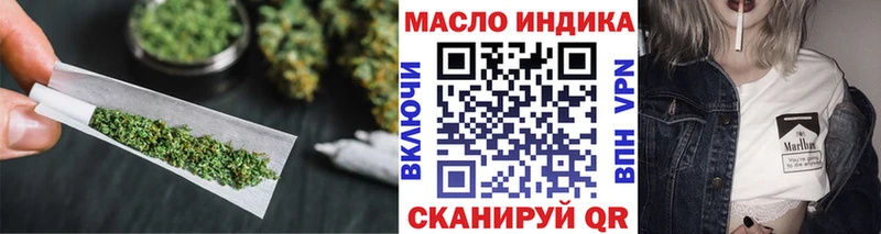 Дистиллят ТГК гашишное масло  mega как войти  Истра 